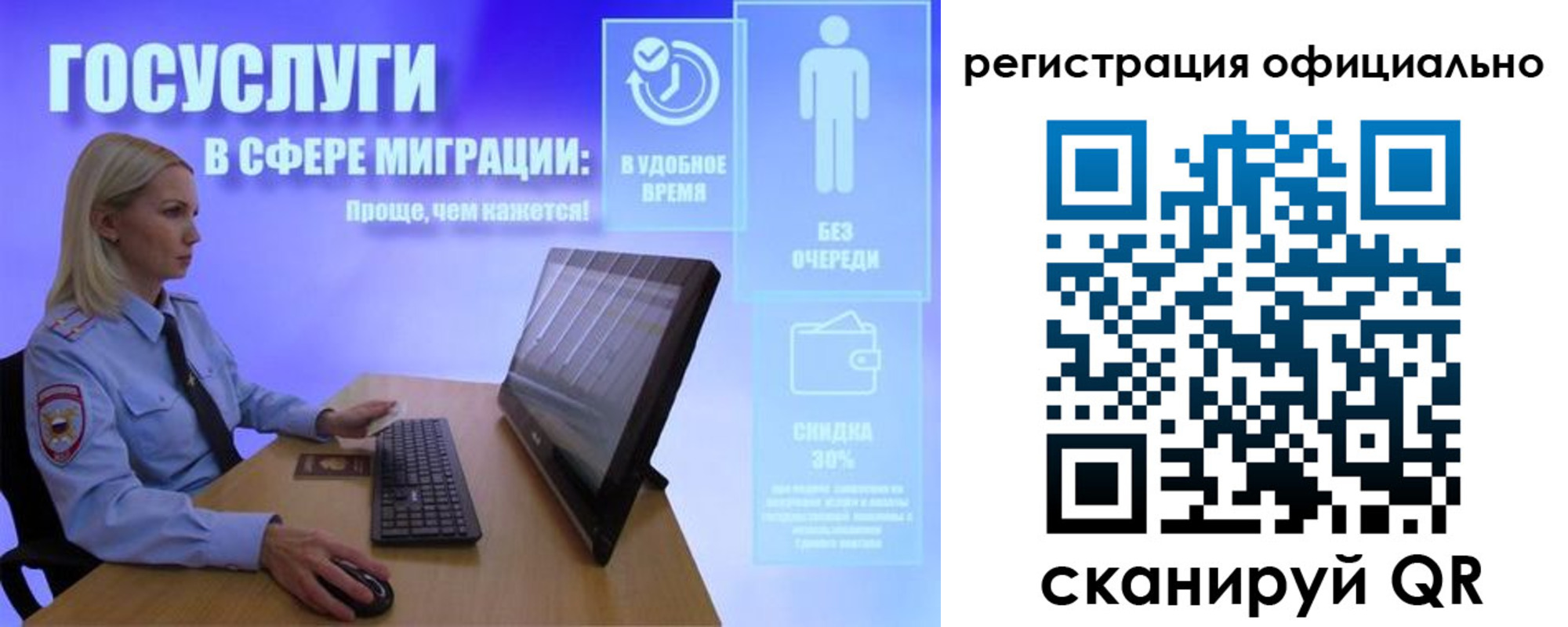 прописка поиск в Шимановске